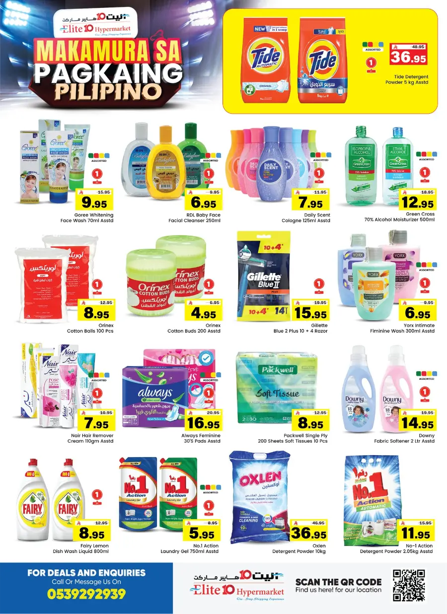 MAKAMURA SA PAGKAING PILIPINO! In Elite10 Hypermarket Riyadh