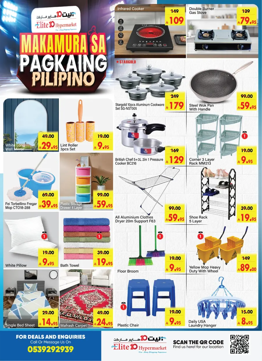 MAKAMURA SA PAGKAING PILIPINO! In Elite10 Hypermarket Riyadh