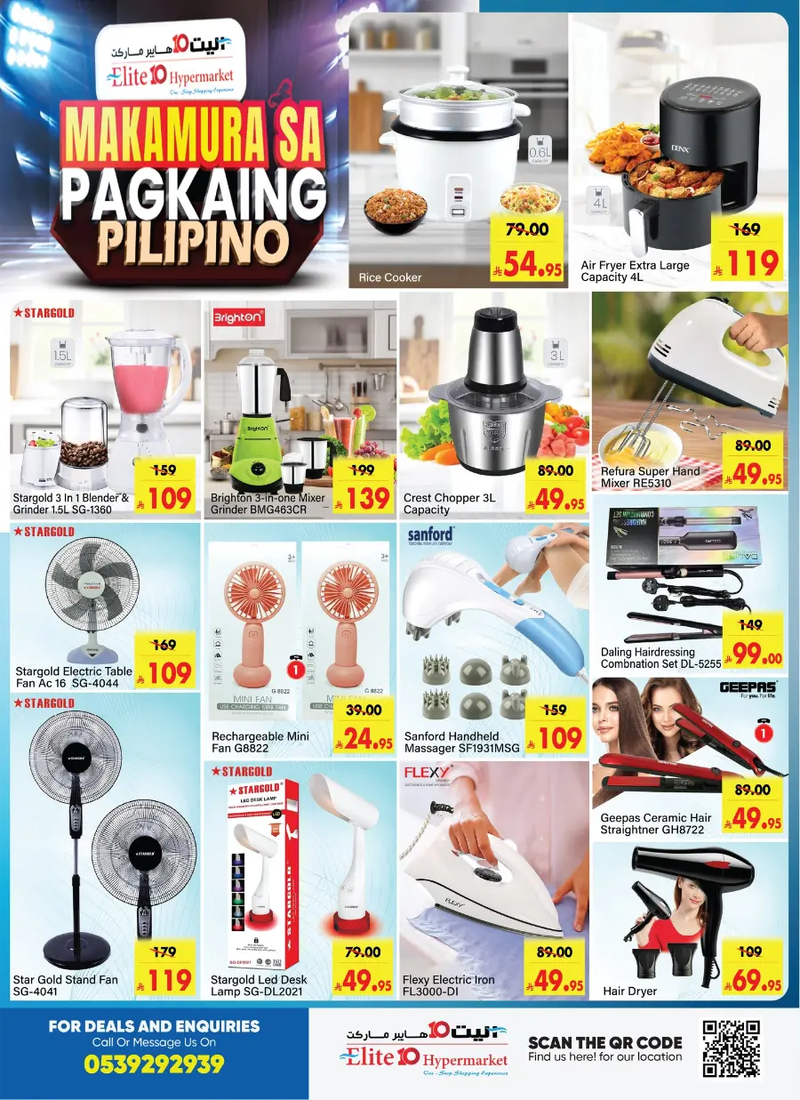 MAKAMURA SA PAGKAING PILIPINO! In Elite10 Hypermarket Riyadh