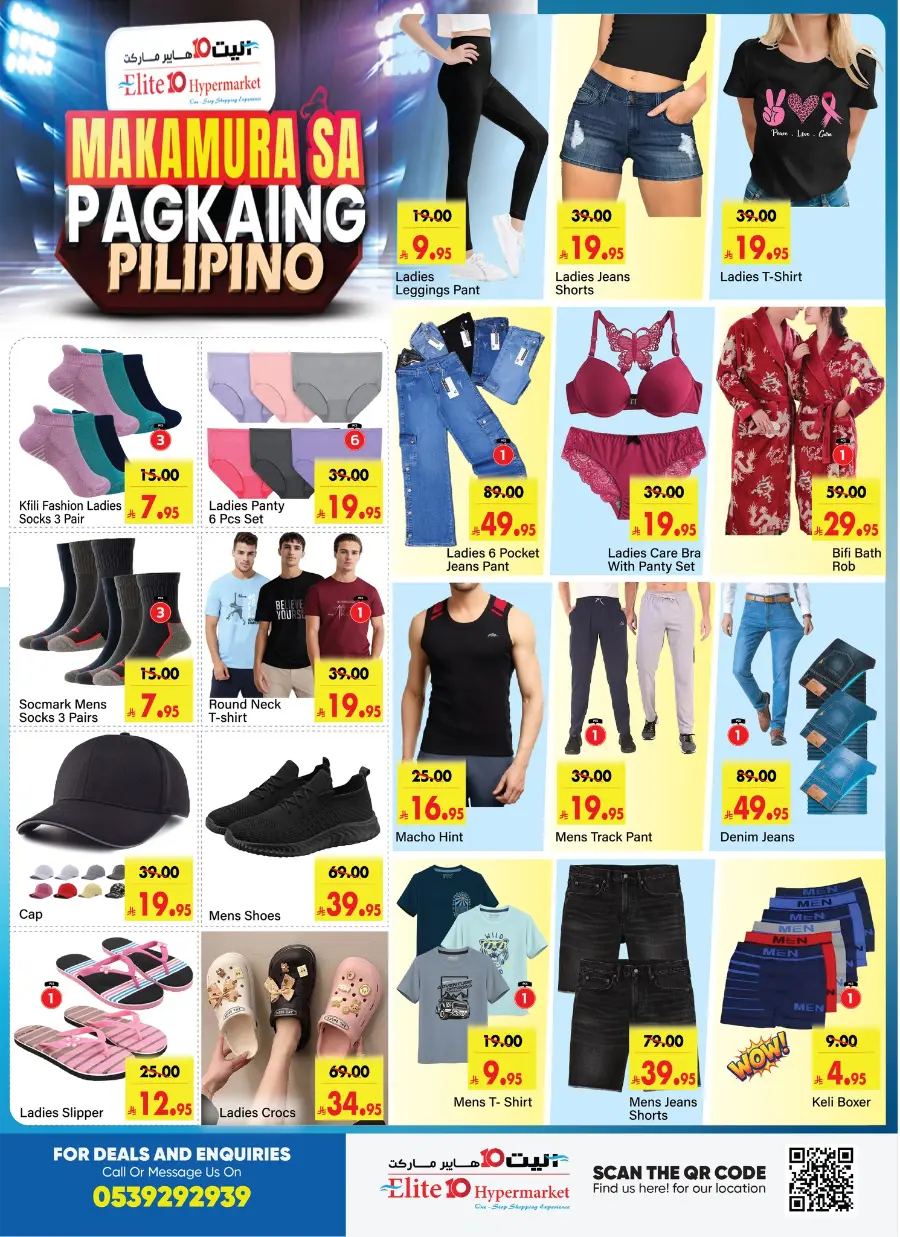 MAKAMURA SA PAGKAING PILIPINO! In Elite10 Hypermarket Riyadh