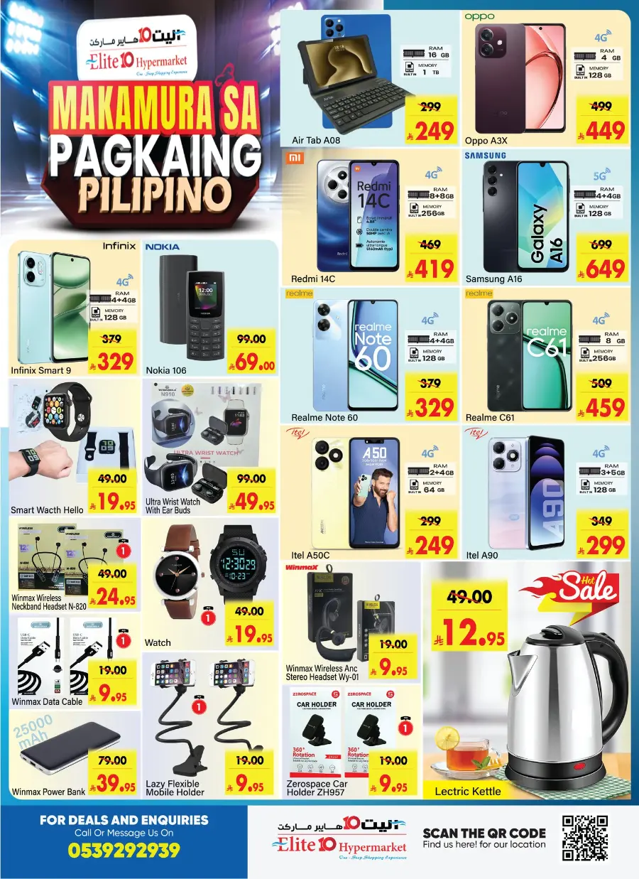 MAKAMURA SA PAGKAING PILIPINO! In Elite10 Hypermarket Riyadh