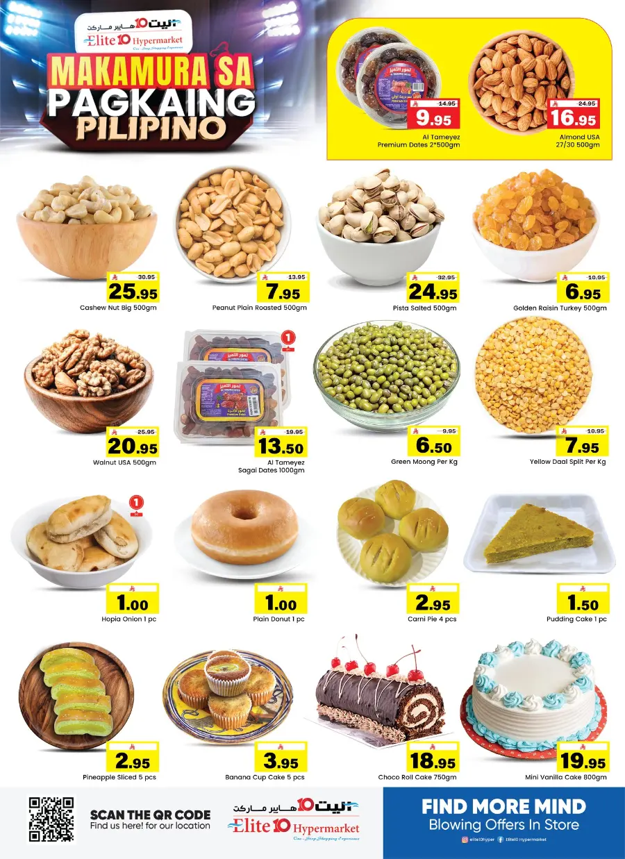 MAKAMURA SA PAGKAING PILIPINO! In Elite10 Hypermarket Riyadh