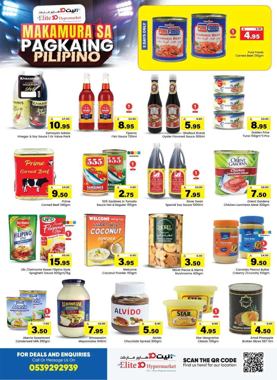 MAKAMURA SA PAGKAING PILIPINO! In Elite10 Hypermarket Riyadh