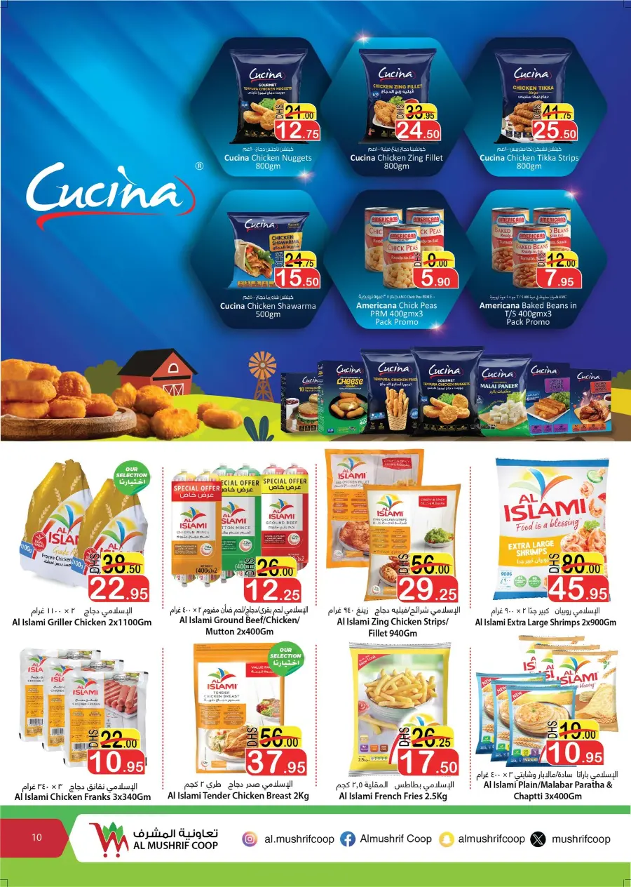 Anniversary Offers In Al Mushrif Coop Abu Dhabi