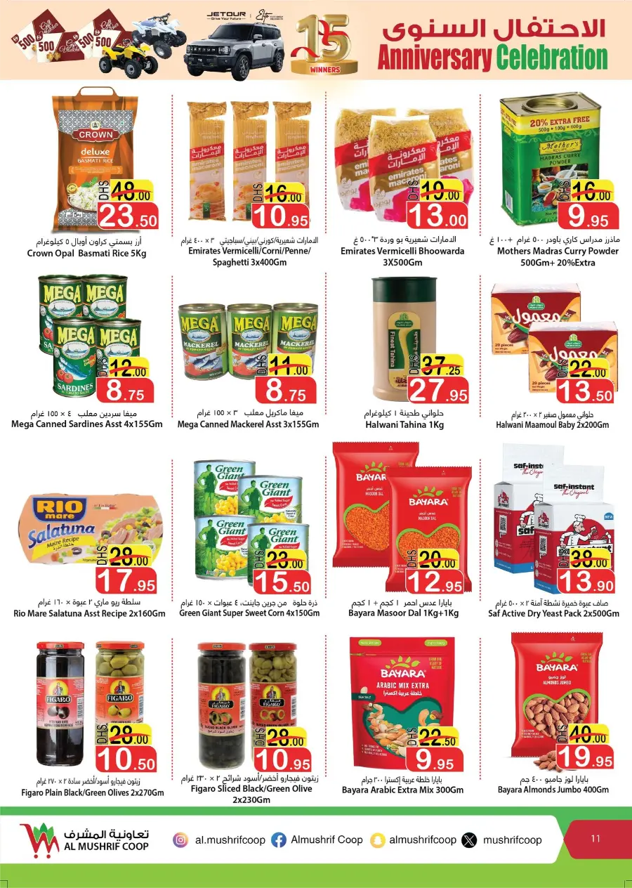 Anniversary Offers In Al Mushrif Coop Abu Dhabi
