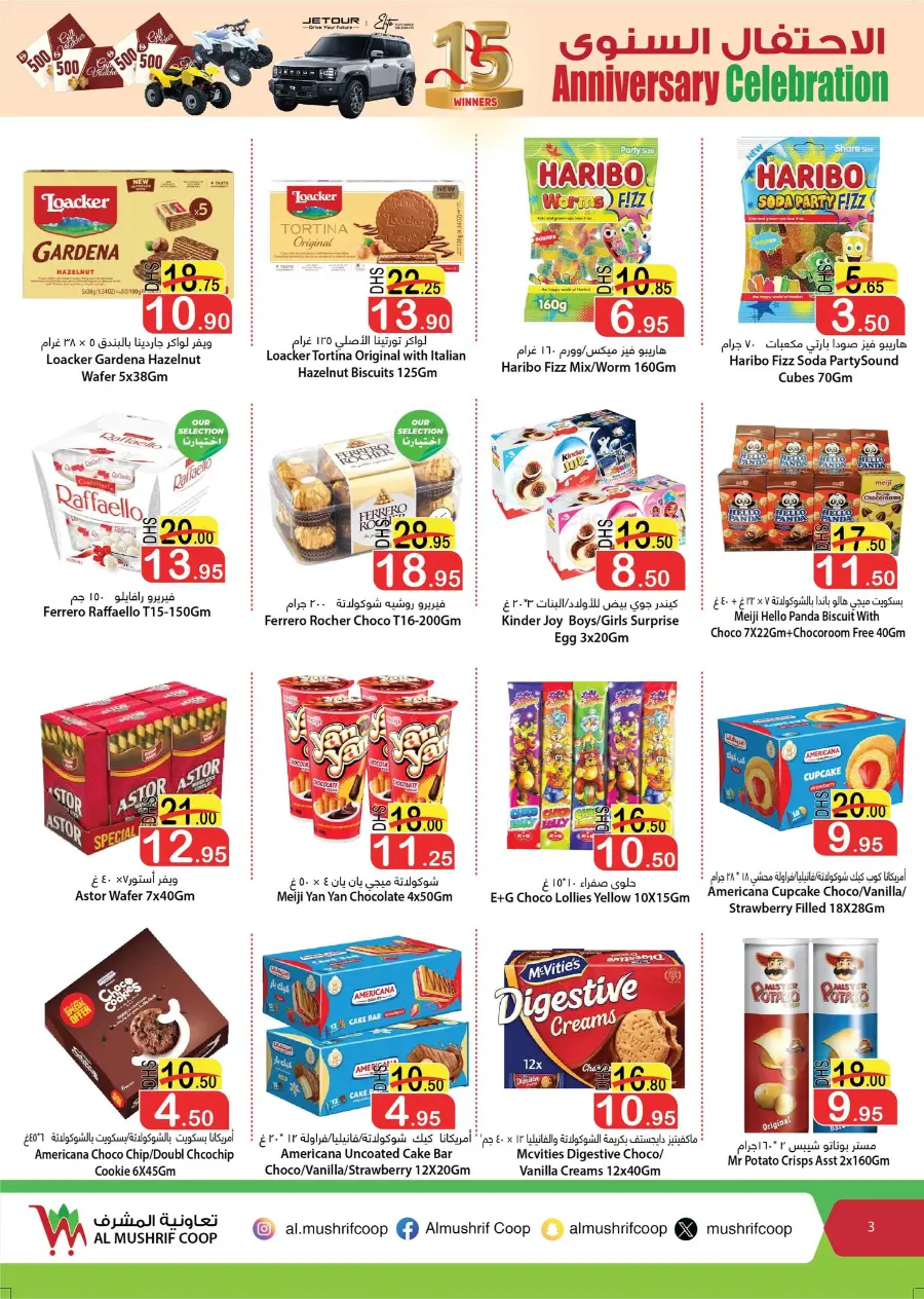 Anniversary Offers In Al Mushrif Coop Abu Dhabi