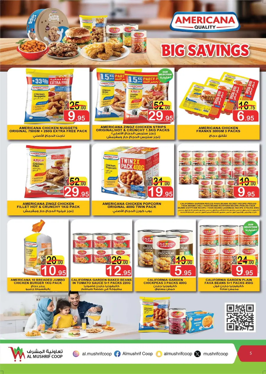 Anniversary Offers In Al Mushrif Coop Abu Dhabi