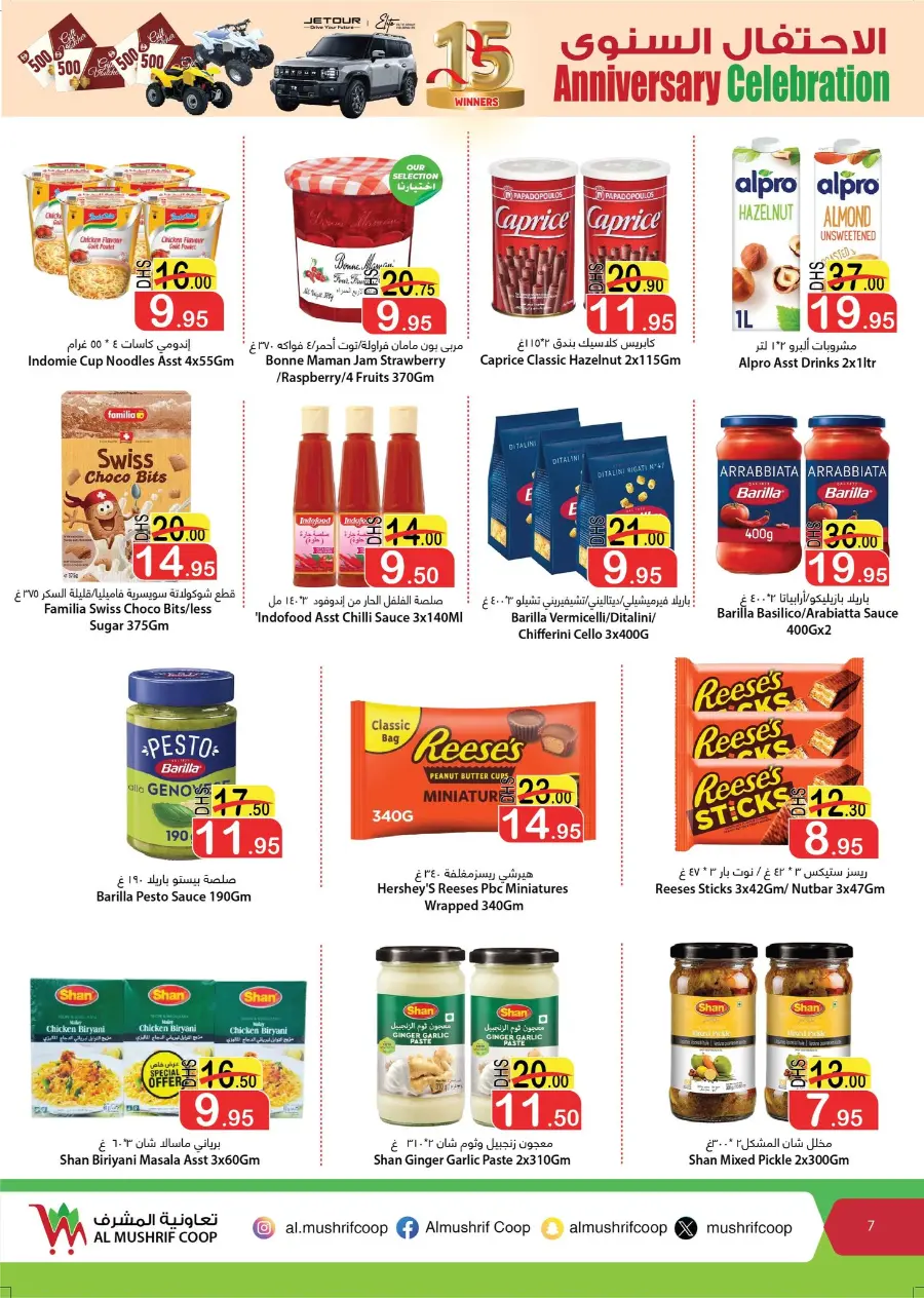 Anniversary Offers In Al Mushrif Coop Abu Dhabi