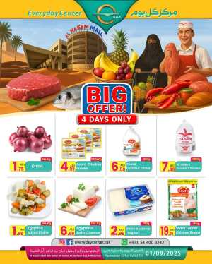 Big Offer In Everyday Center Ras al Khaimah