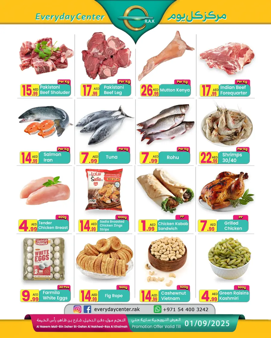 Big Offer In Everyday Center Ras al Khaimah