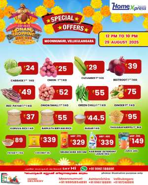 Special Offer In Home Xpress Thrissur