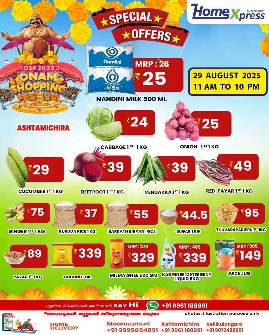 Special Offer In Home Xpress Thrissur