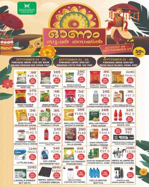 Onam Offer In Millennium Hypermarket Ernakulam