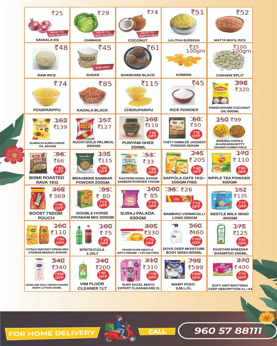Onam Offer In Millennium Hypermarket undefined