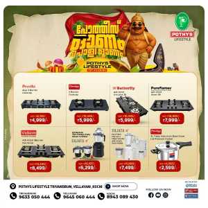Onam offer In Pothys Superstores Ernakulam,Trivandrum