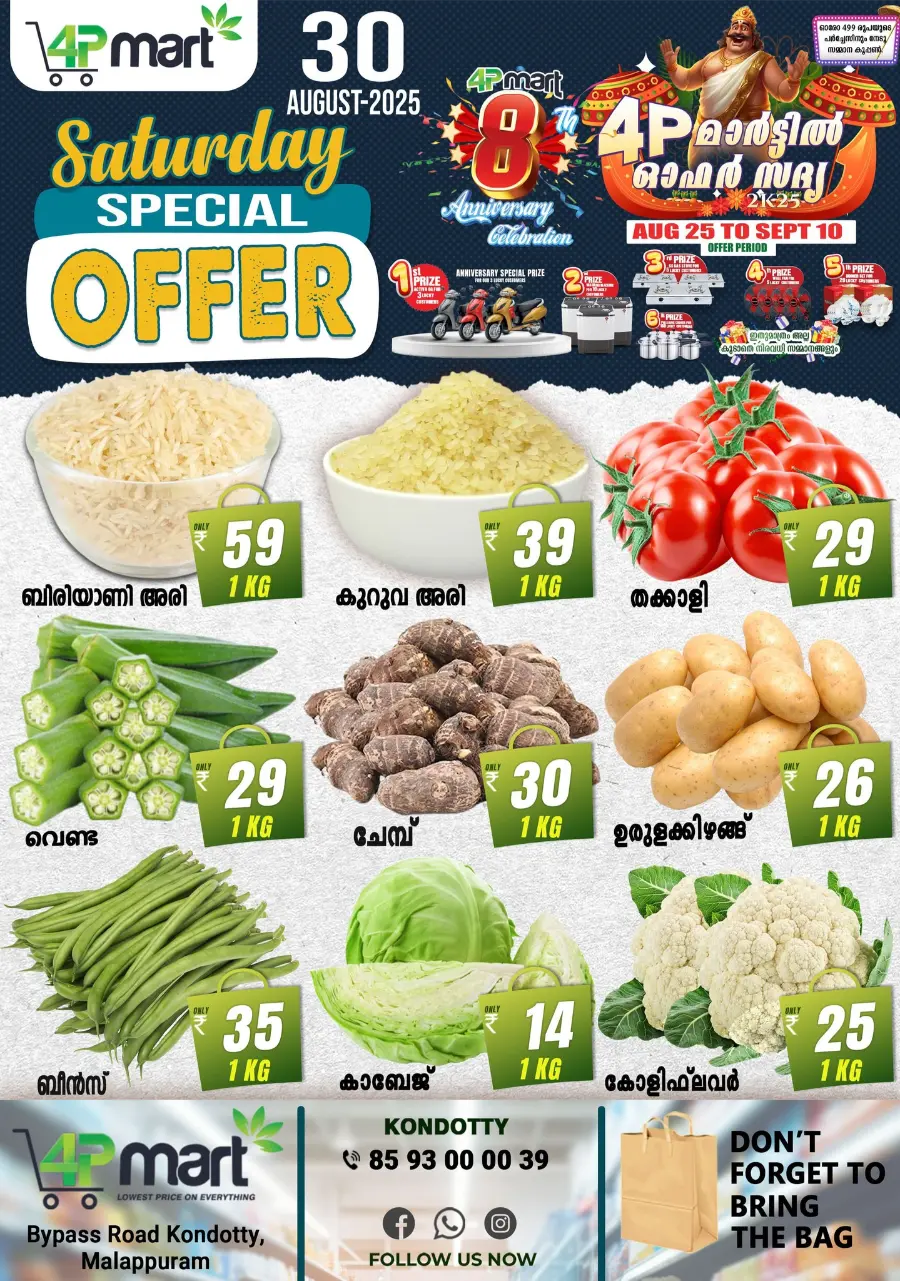 Saturday Special Offer In 4P Mart undefined