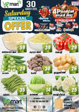 Saturday Special Offer In 4P Mart Malappuram