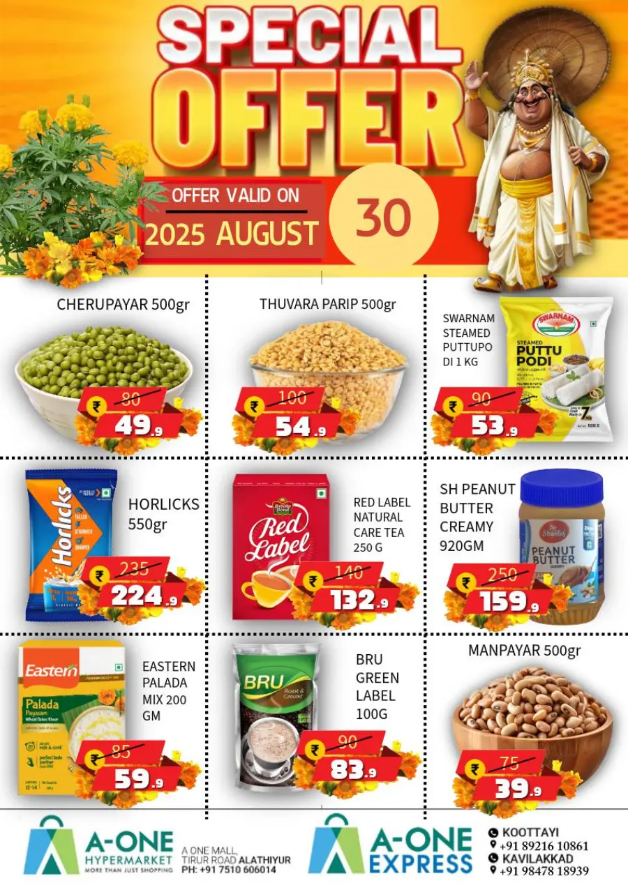 Special Offer In A-One Hypermarket undefined