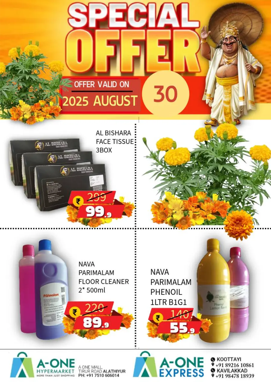 Special Offer In A-One Hypermarket undefined