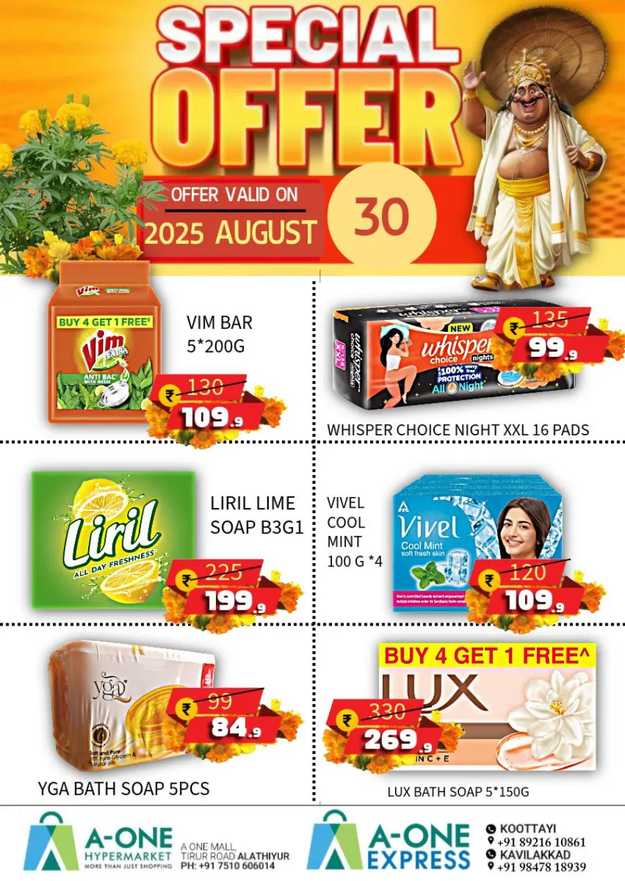 Special Offer In A-One Hypermarket undefined