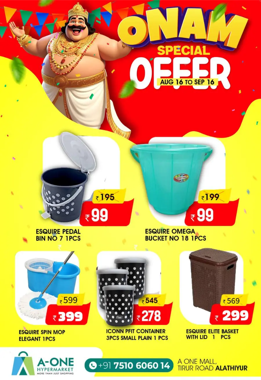 Special Offer In A-One Hypermarket undefined