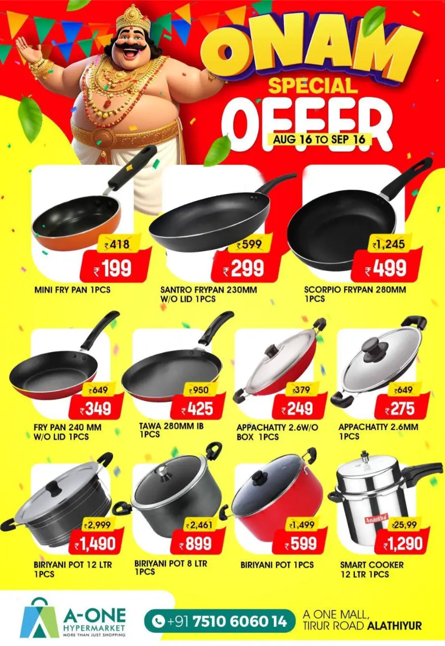 Special Offer In A-One Hypermarket undefined