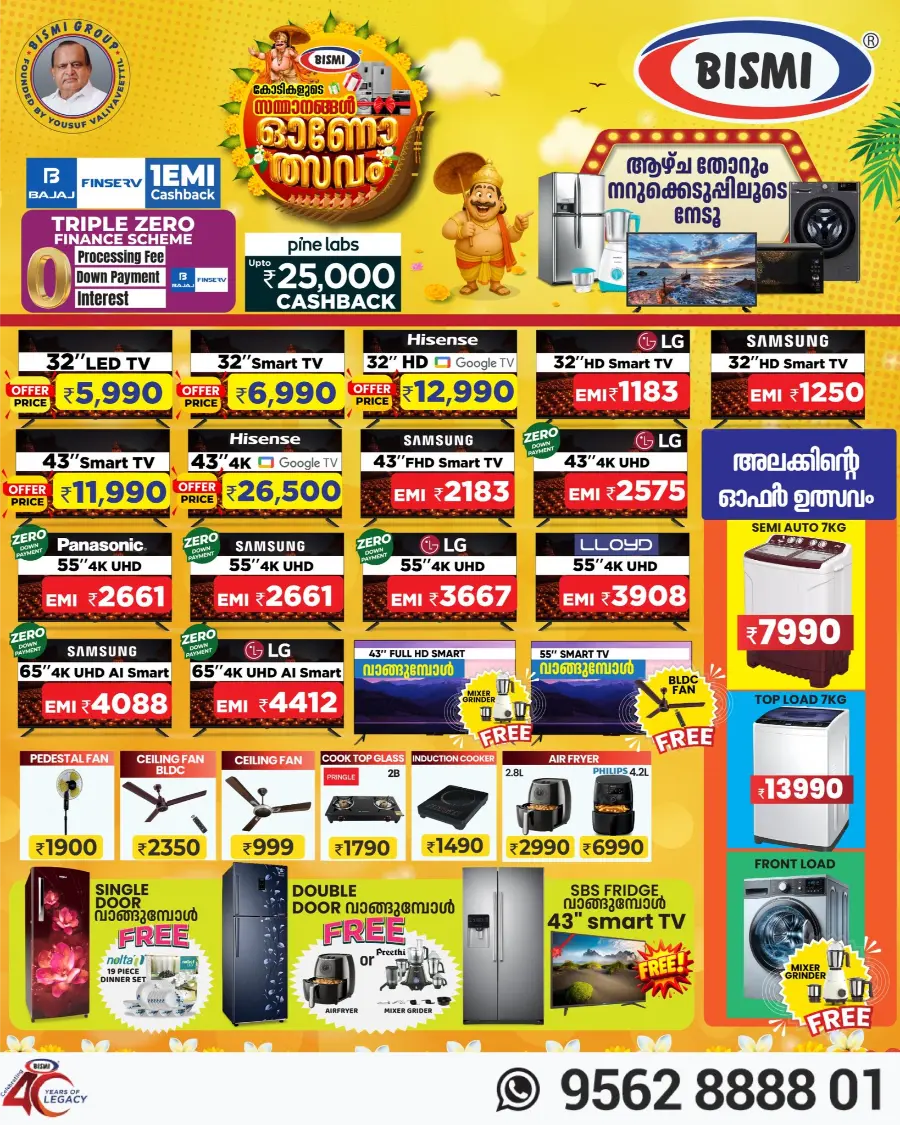 Onam Festive Offers – Big Savings Await! In Bismi Home Appliance Thrissur