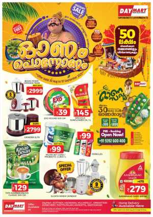 Onam Offers Live! In Daymart Hypermarket Calicut