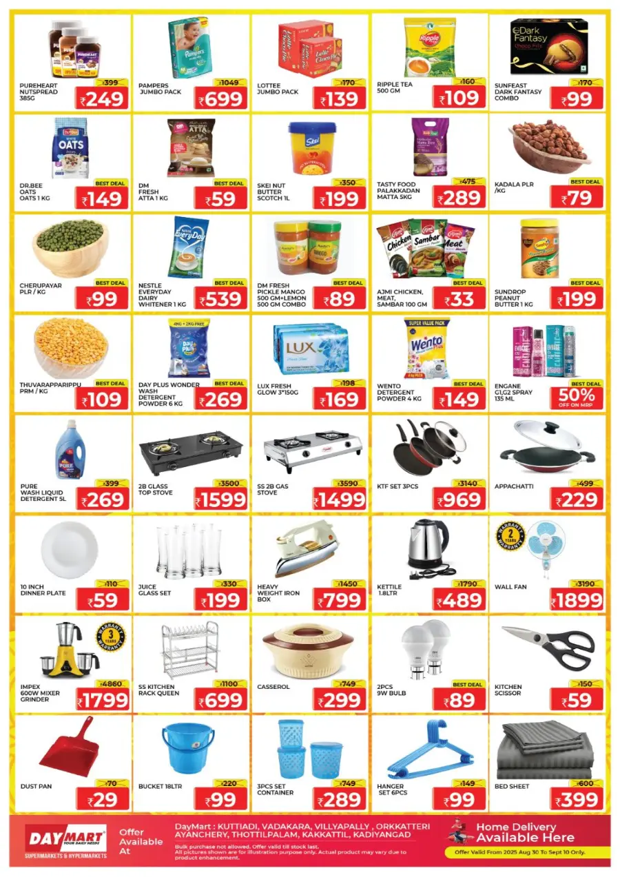 Onam Offers Live! In Daymart Hypermarket undefined