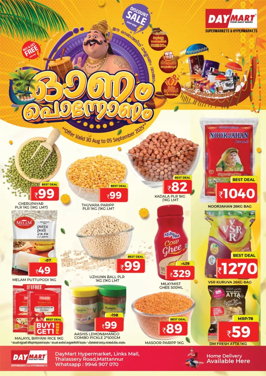 Onam Mega Sale – Exciting Offers Await! In Daymart Hypermarket Kannur