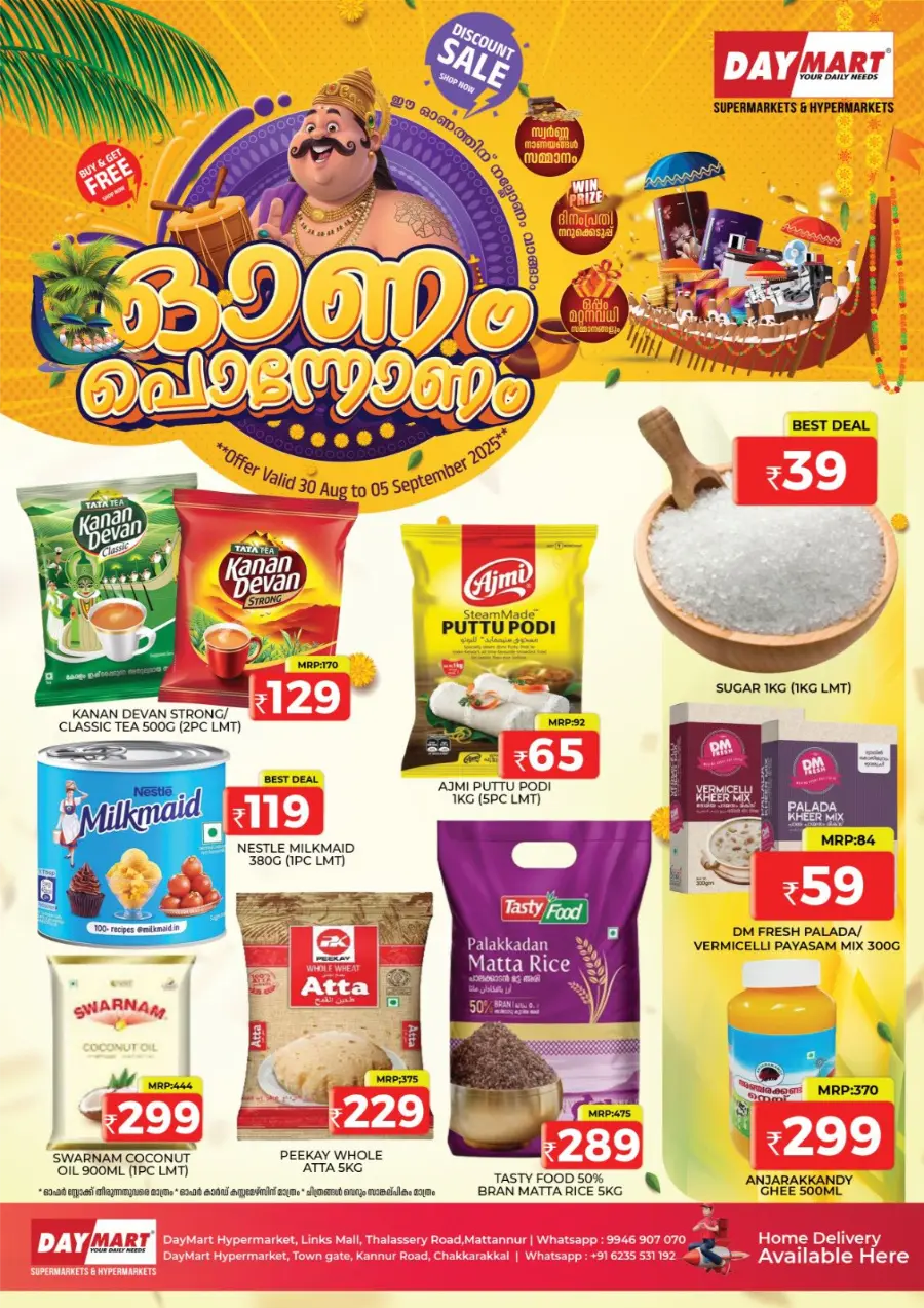 Onam Mega Sale – Exciting Offers Await! In Daymart Hypermarket Kannur