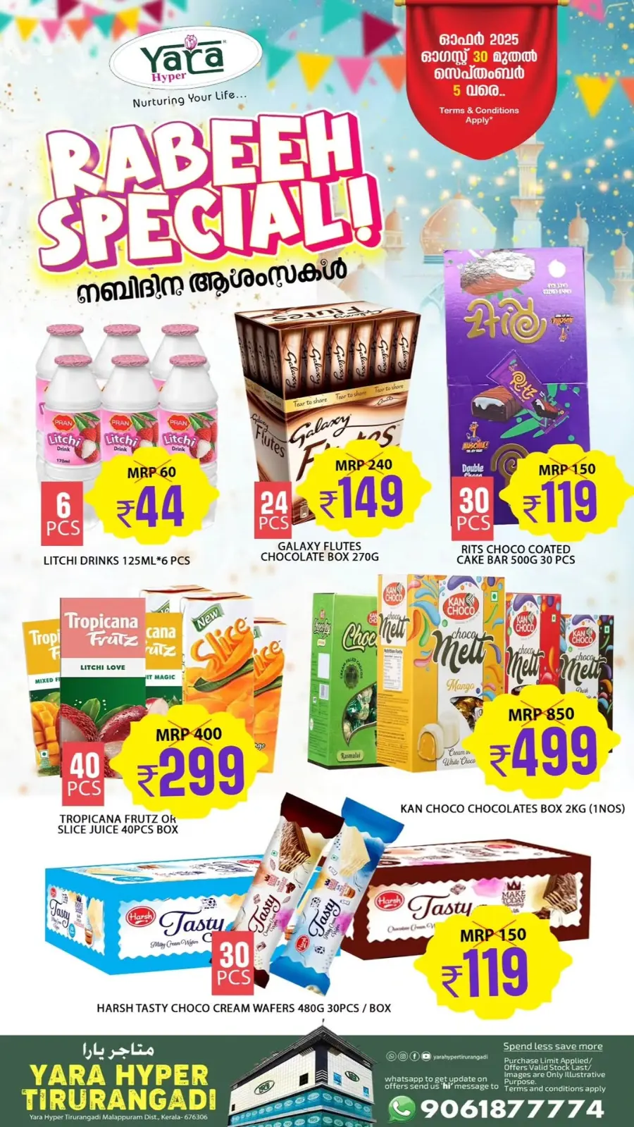 Rabeeh Special Offer In Yara Hypermarket undefined