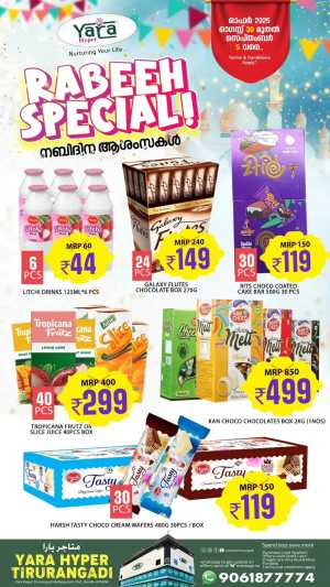 Rabeeh Special Offer In Yara Hypermarket Malappuram