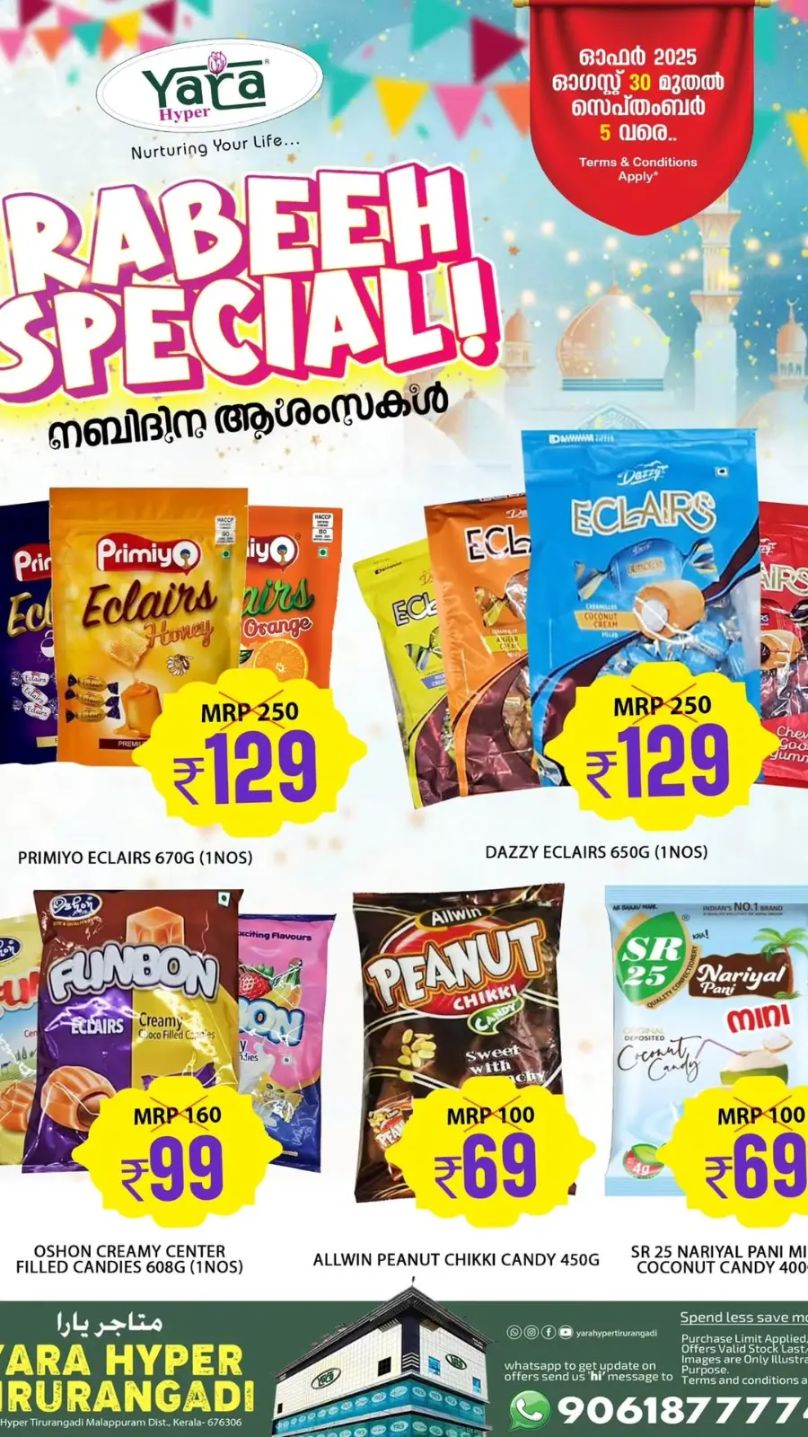 Rabeeh Special Offer In Yara Hypermarket undefined
