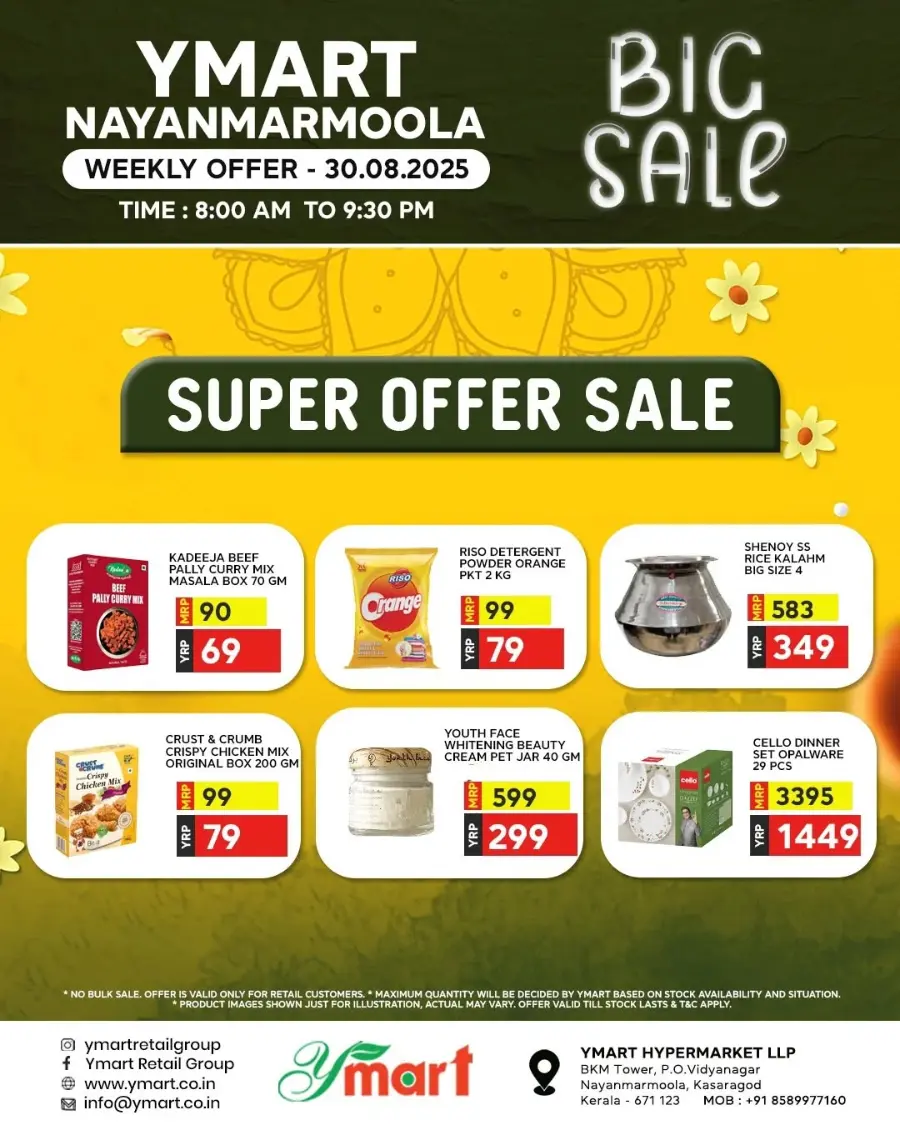 Big Sale In Yara Hypermarket undefined