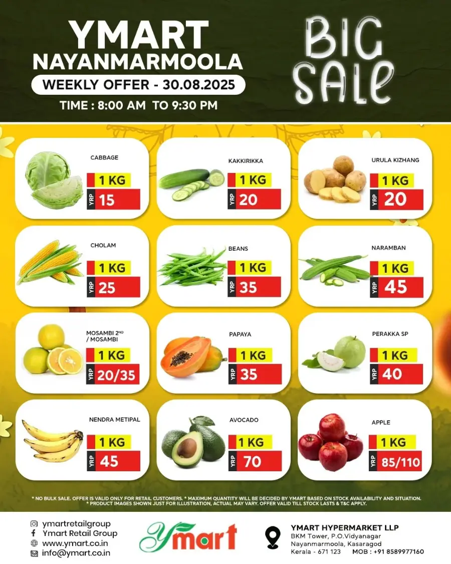 Big Sale In Yara Hypermarket undefined
