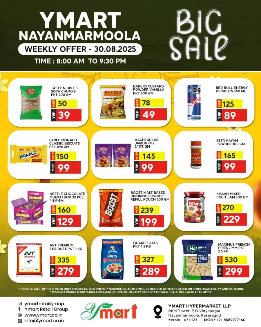 Big Sale In Yara Hypermarket undefined