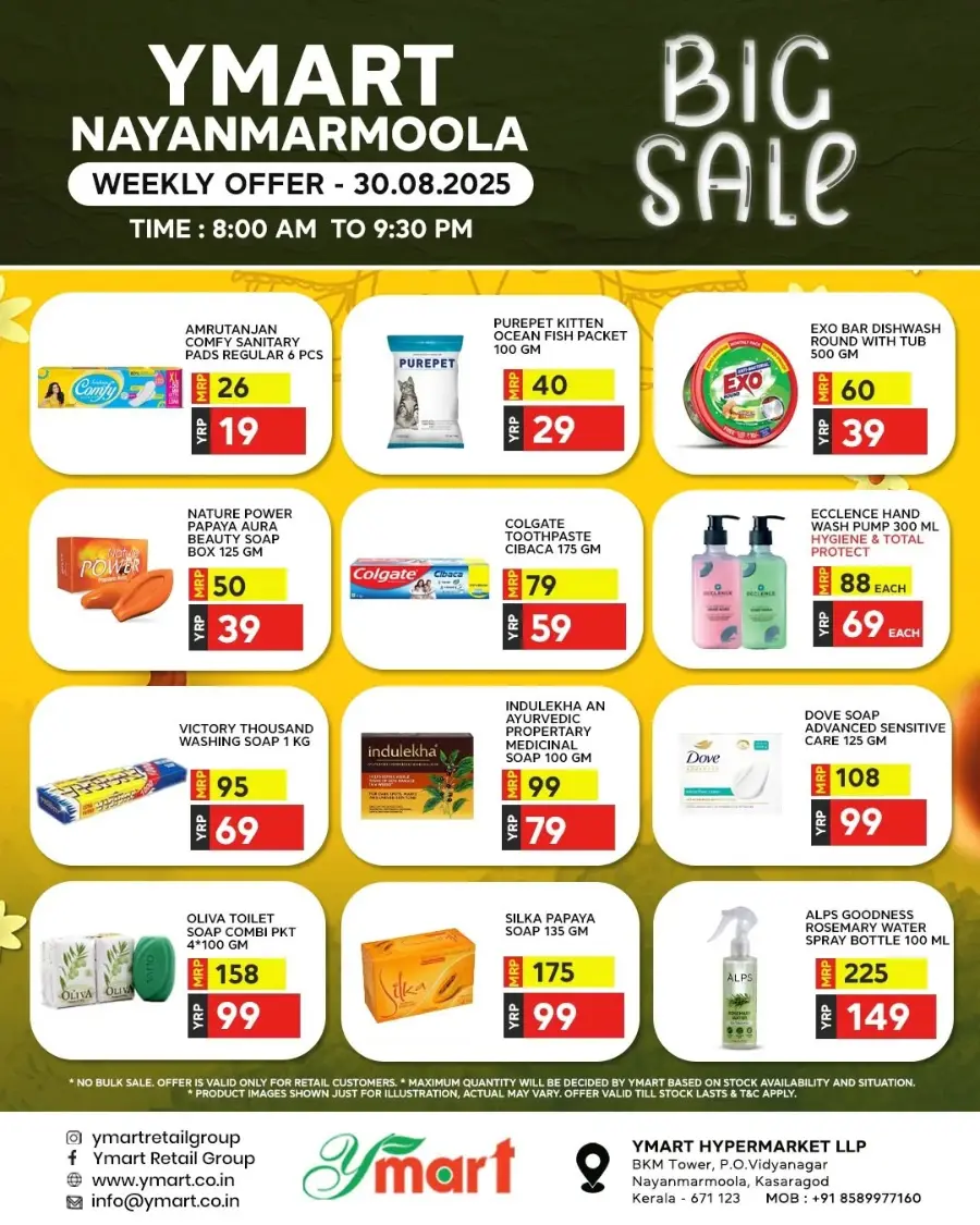 Big Sale In Yara Hypermarket undefined