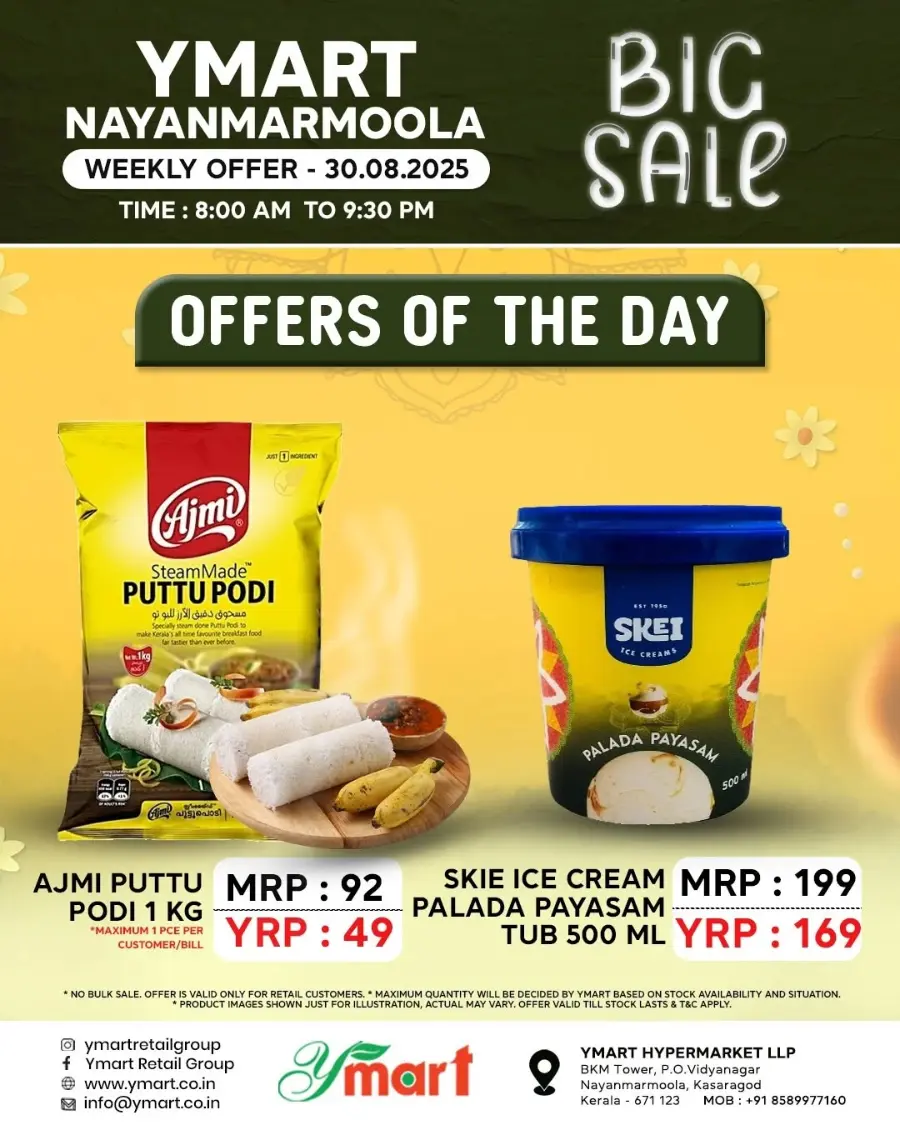 Big Sale In Yara Hypermarket undefined
