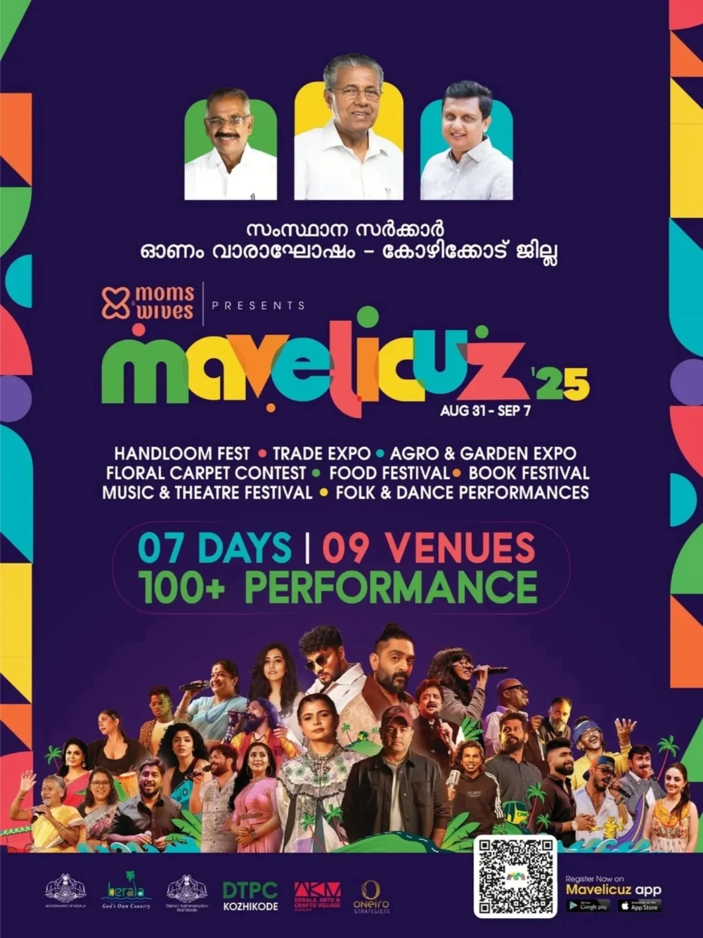 Mavelicuz 2025 Events In DTPC Kozhikode Wayanad
