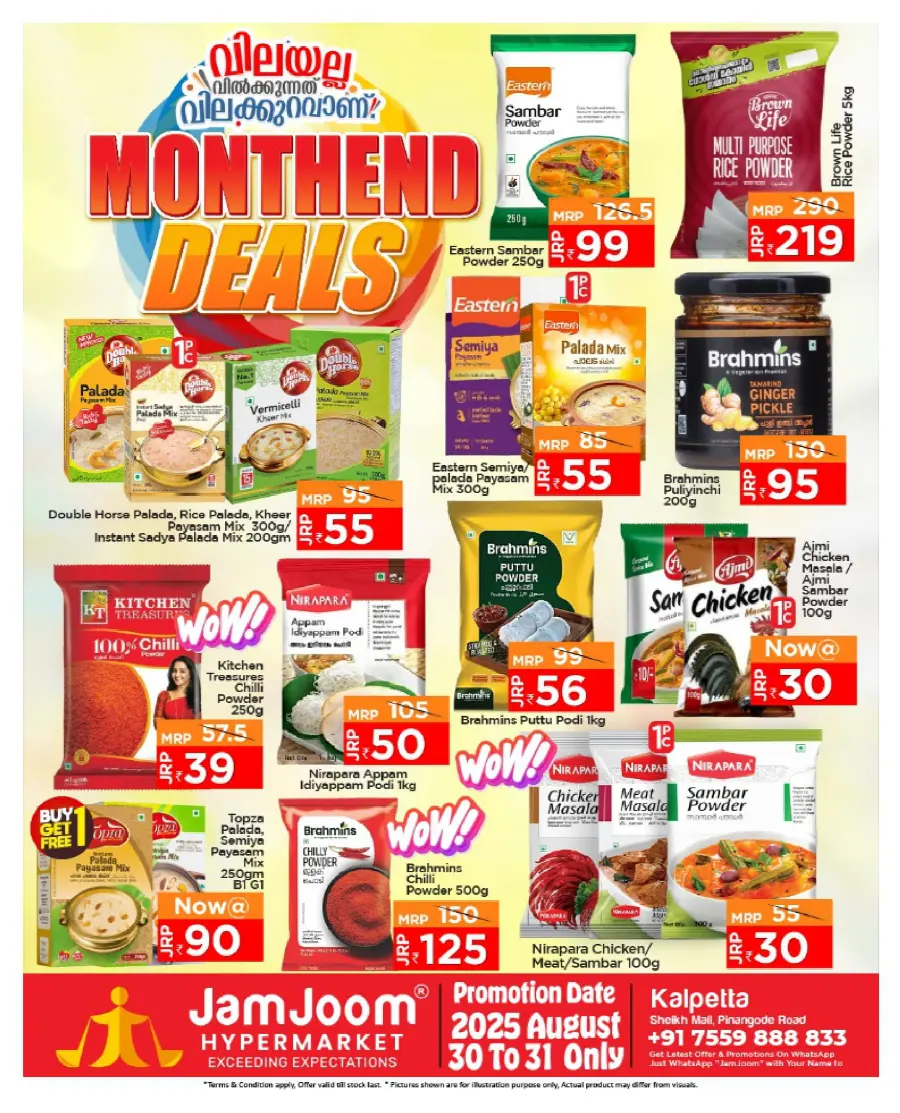 Monthend Deals In JamJoom Hypermarket Wayanad