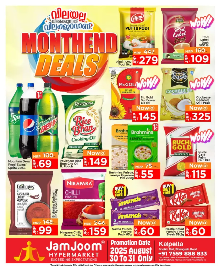 Monthend Deals In JamJoom Hypermarket Wayanad
