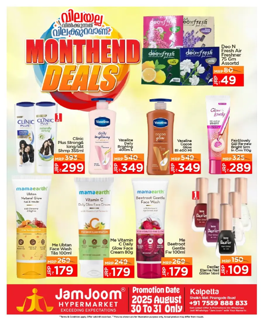 Monthend Deals In JamJoom Hypermarket Wayanad