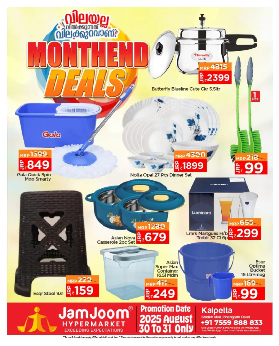 Monthend Deals In JamJoom Hypermarket Wayanad