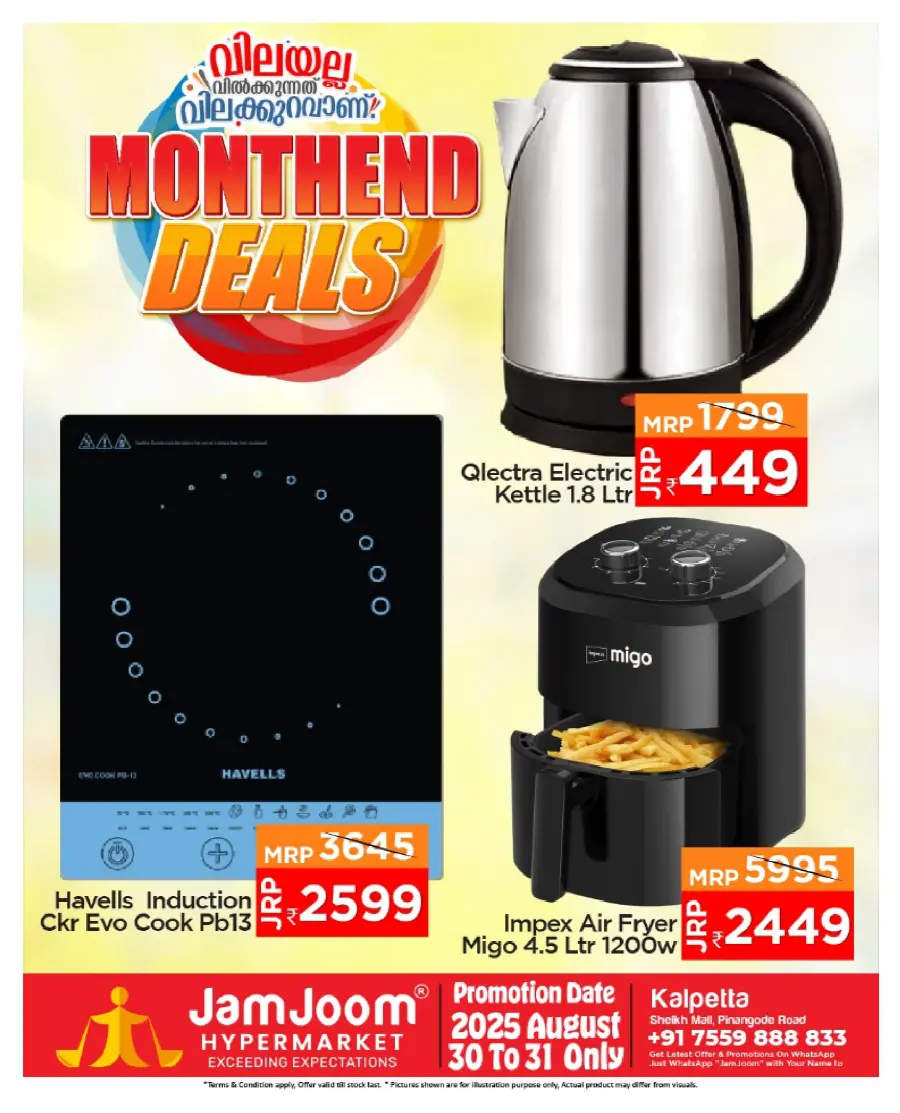 Monthend Deals In JamJoom Hypermarket Wayanad