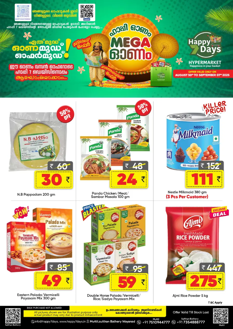 Onam Mega Sale In Happy 7 Days Wayanad