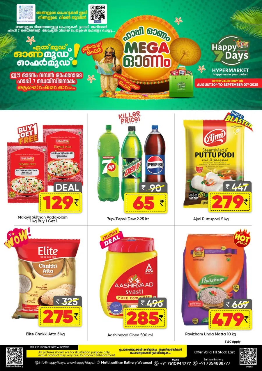 Onam Mega Sale In Happy 7 Days Wayanad