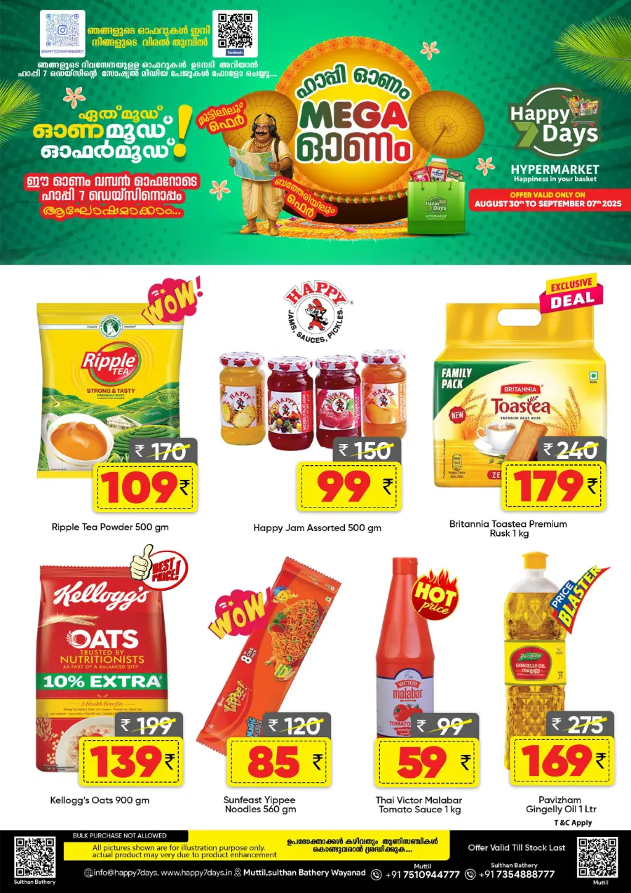 Onam Mega Sale In Happy 7 Days Wayanad
