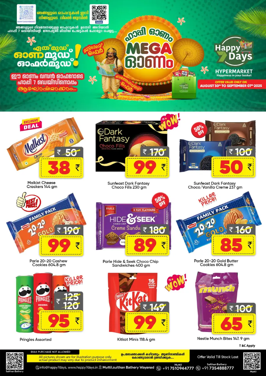 Onam Mega Sale In Happy 7 Days Wayanad