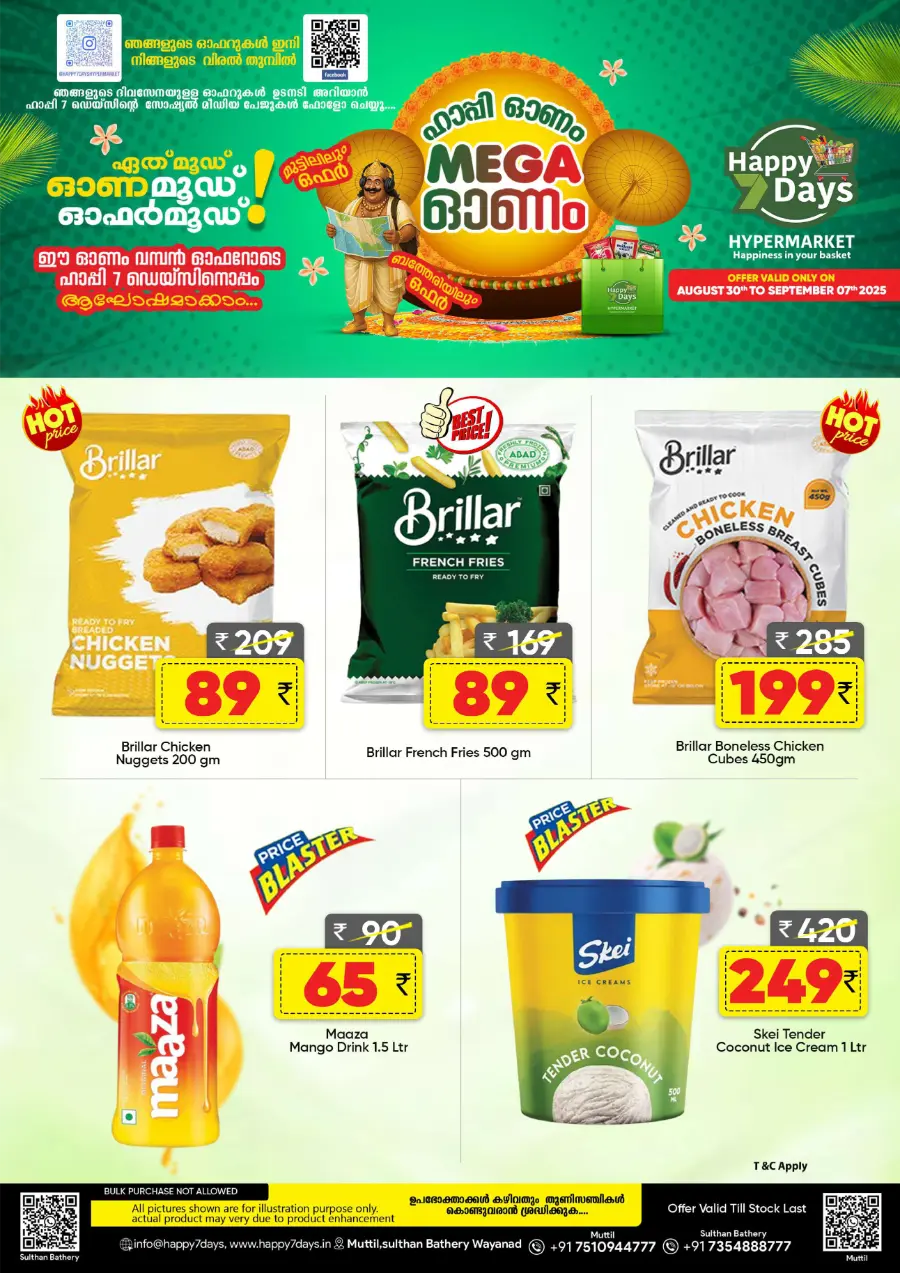 Onam Mega Sale In Happy 7 Days Wayanad